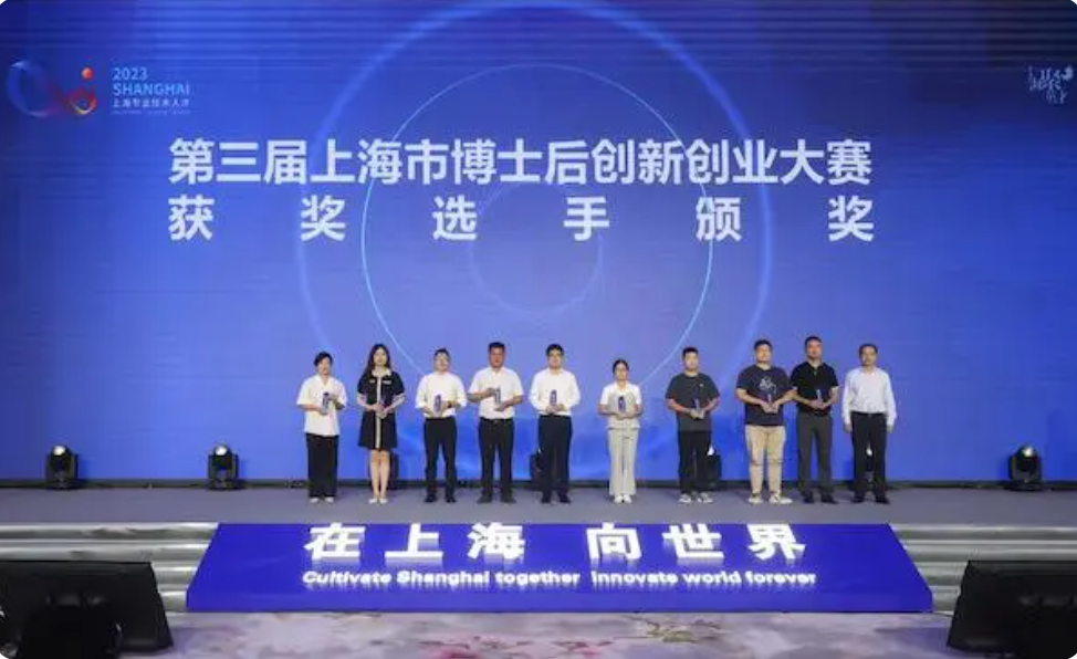 图1 颁奖现场.png 图1 颁奖现场.png
